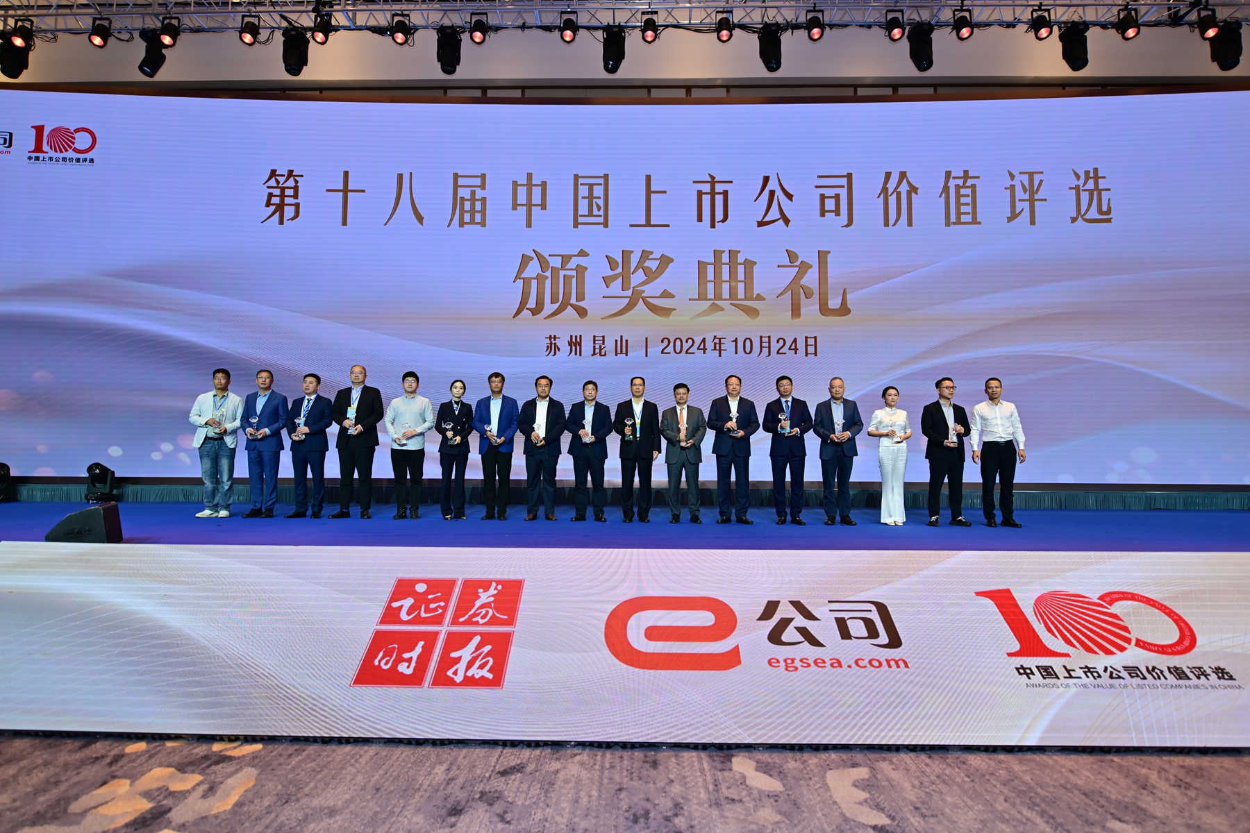 領(lǐng)獎(jiǎng)?wù)掌?jpg