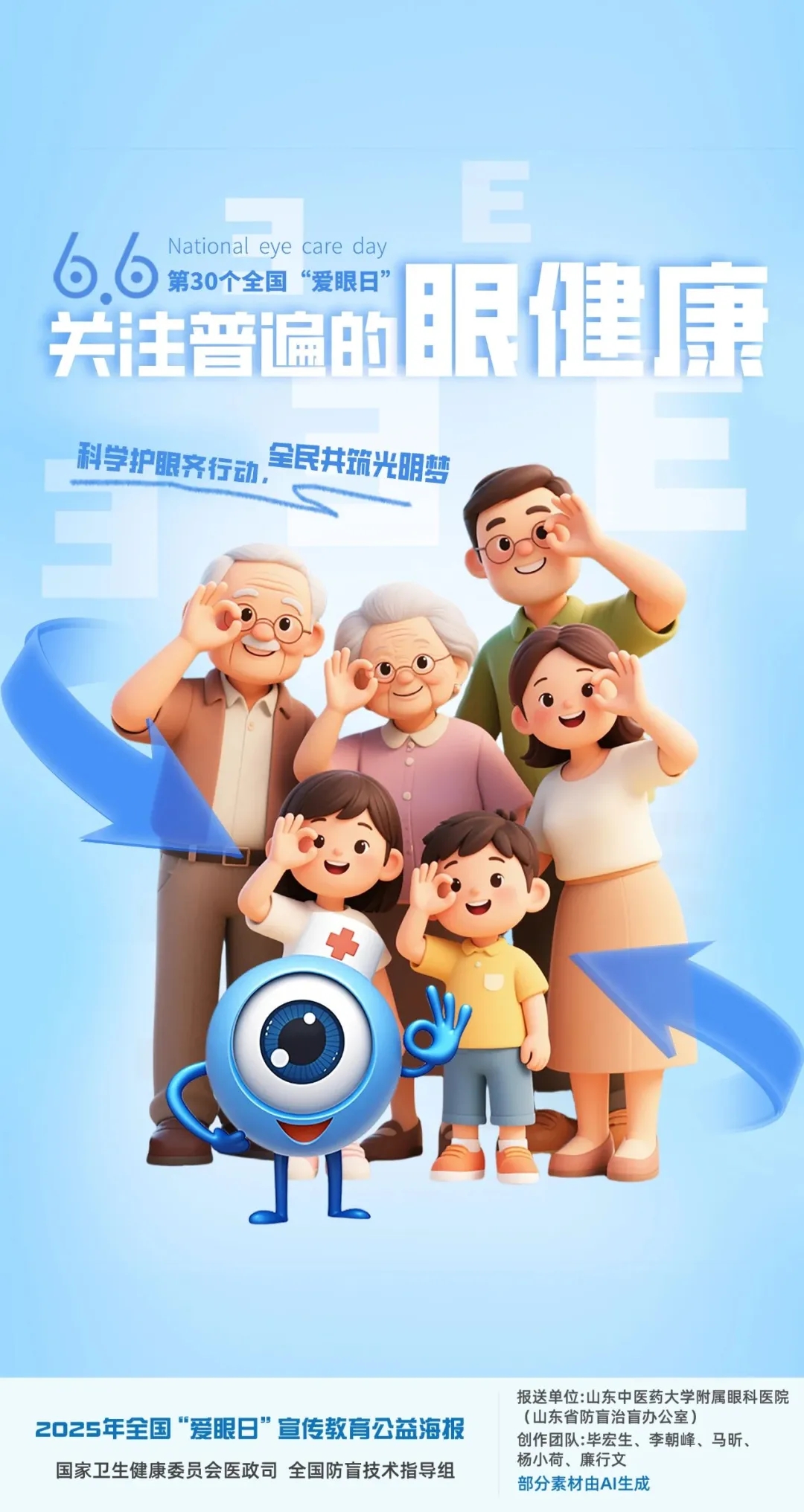 1753325655345644.png 1.png